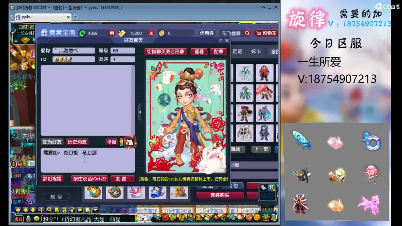 全服接帆板泳圈飞天猪猪神行小驴万物生长烈 第5段