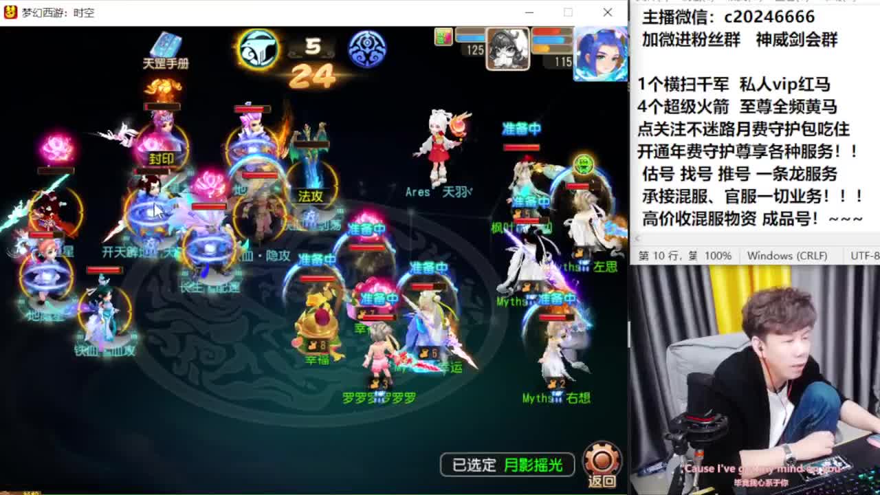 梦幻百科！免费接资源 第1段