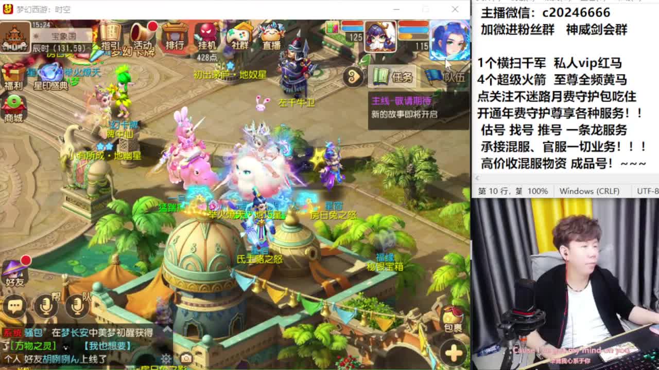 梦幻百科！免费接资源 第2段