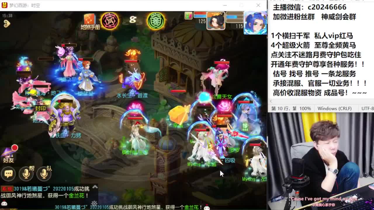 梦幻百科！免费接资源 第3段
