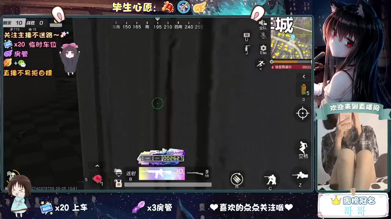 你心动了吗 第1段