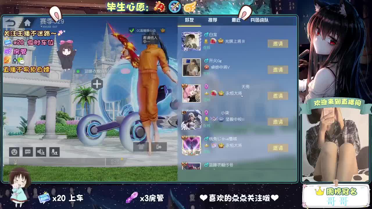 你心动了吗 第2段