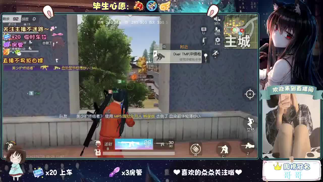 你心动了吗 第4段