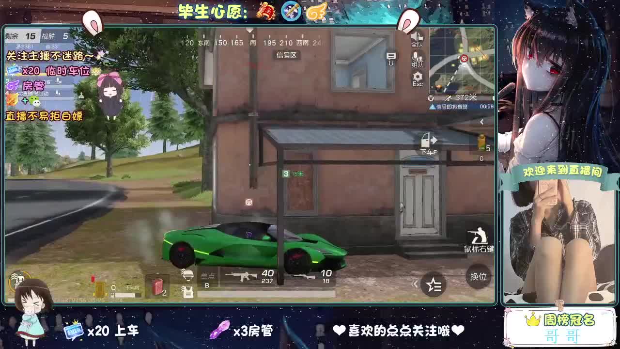 你心动了吗 第5段