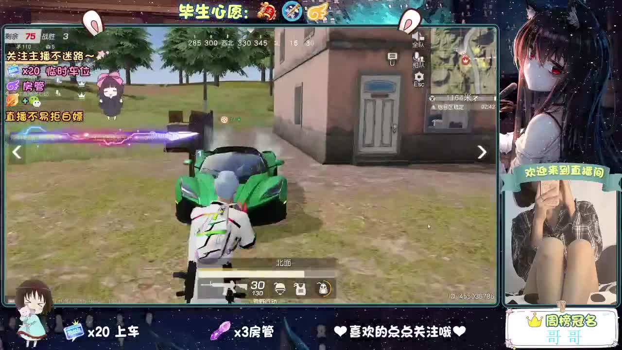 你心动了吗 第6段