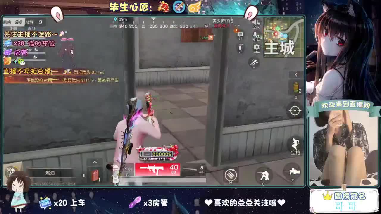 你心动了吗 第8段