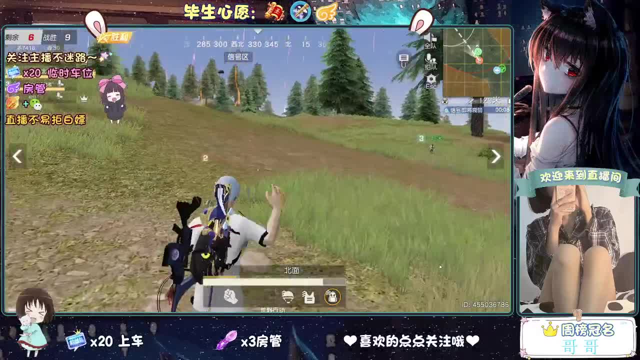 你心动了吗 第9段