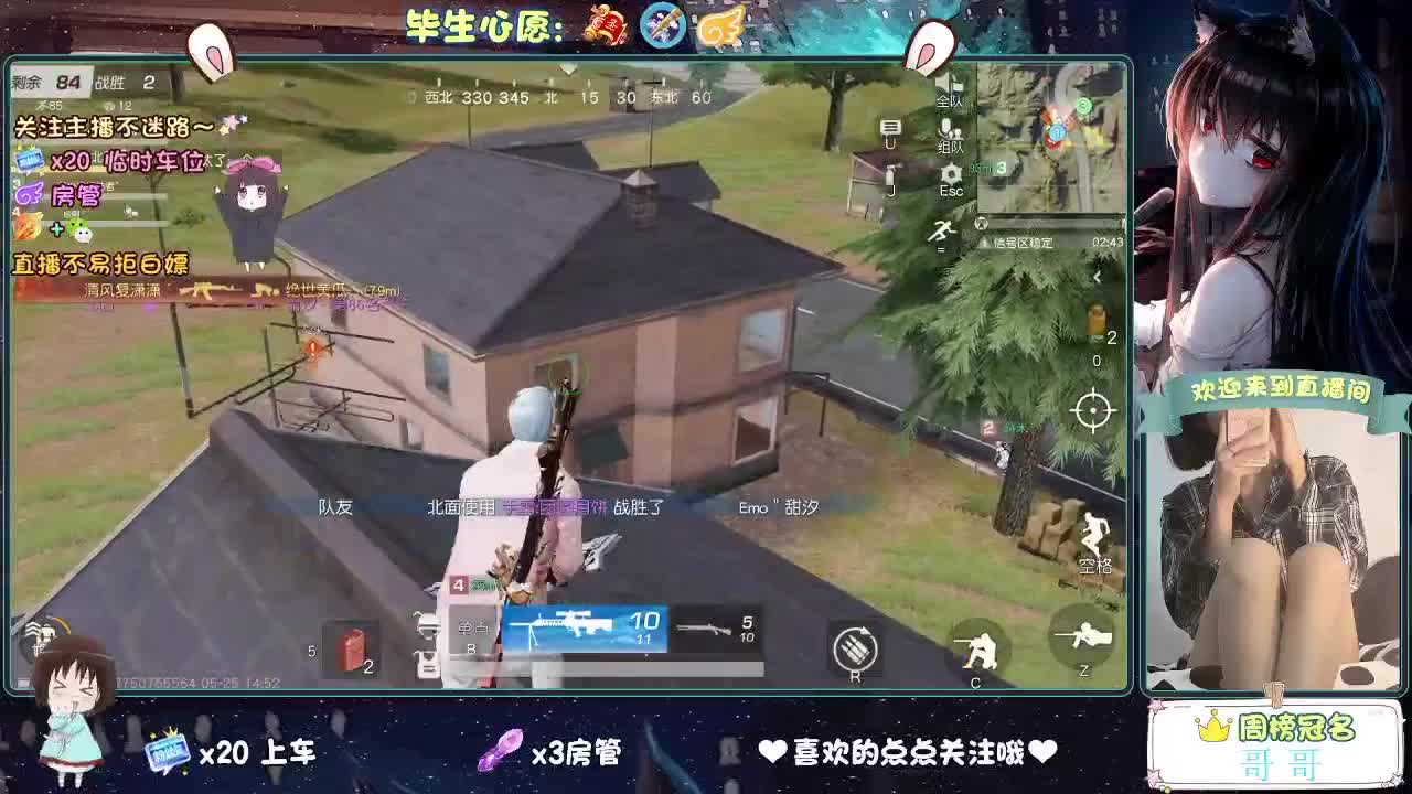 你心动了吗 第10段