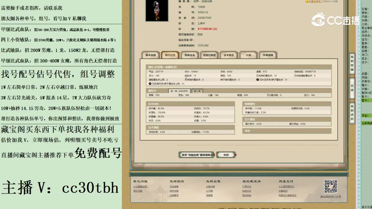 2023-05-25 16-22-31男人123123