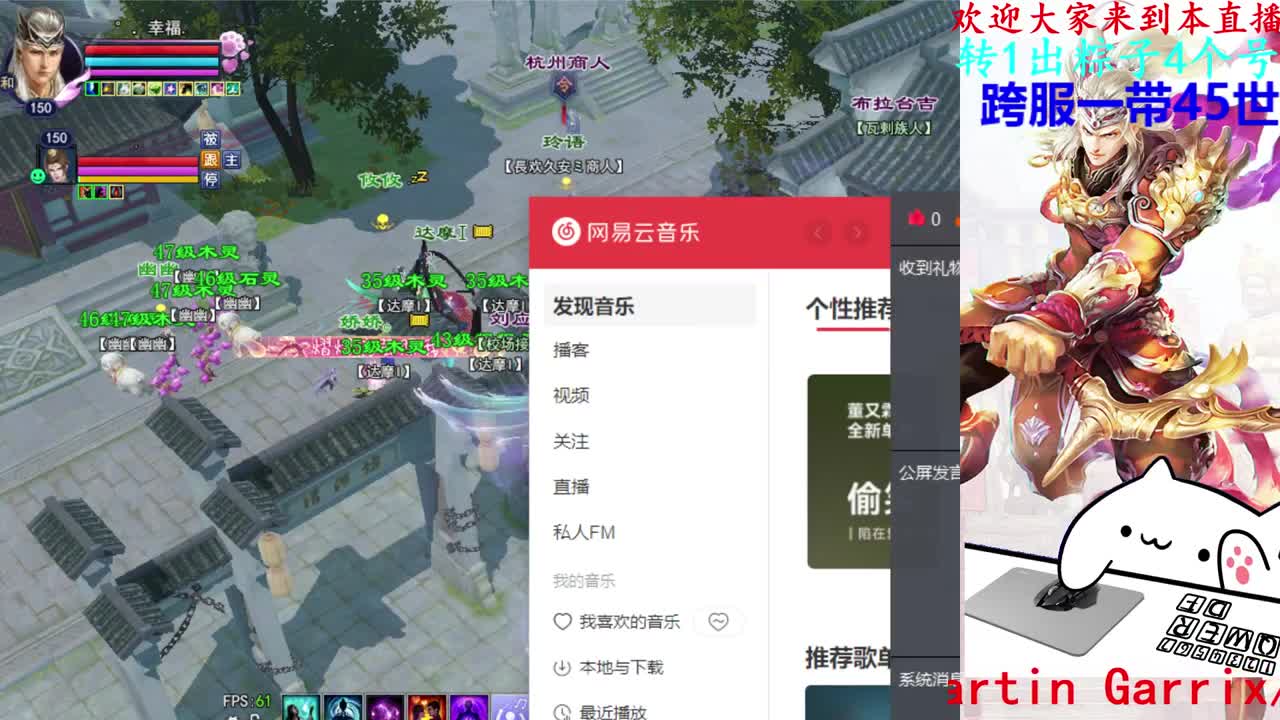 关宁打宝 第1段