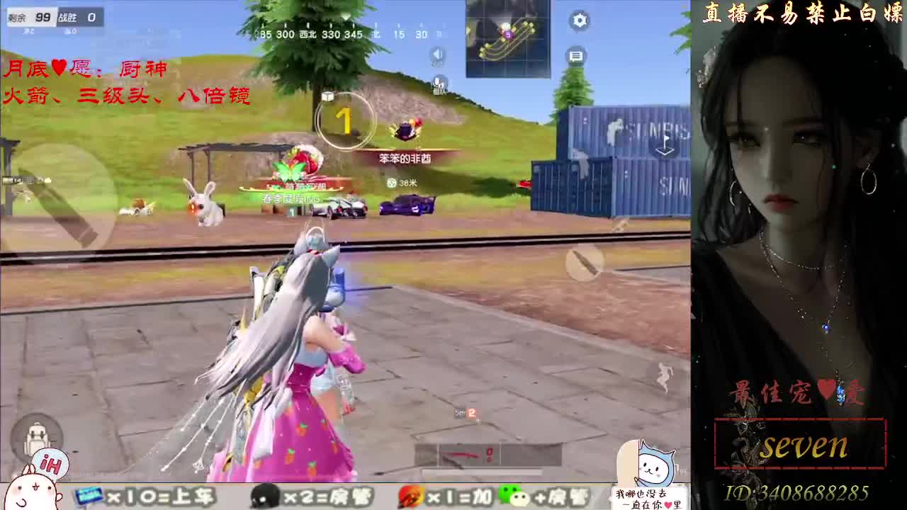 始于声音 忠于灵魂 第2段