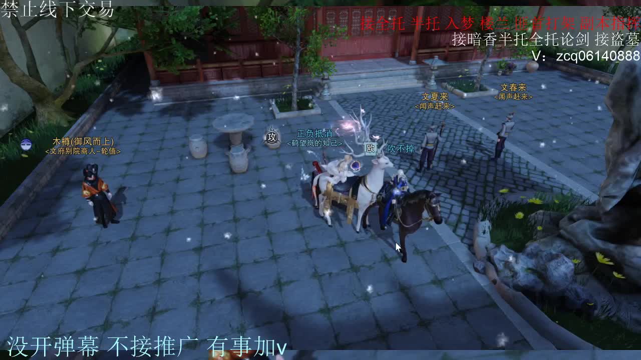接暗香 第4段