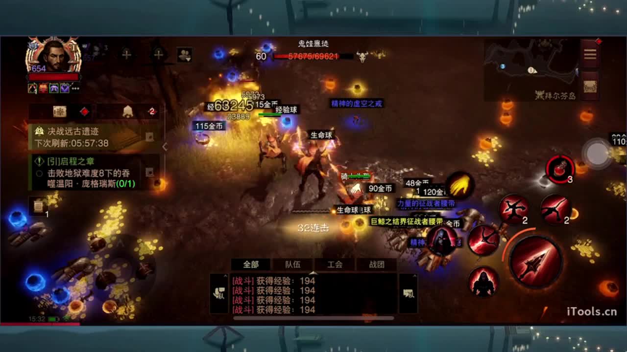 日常刷野副本接托管 第2段