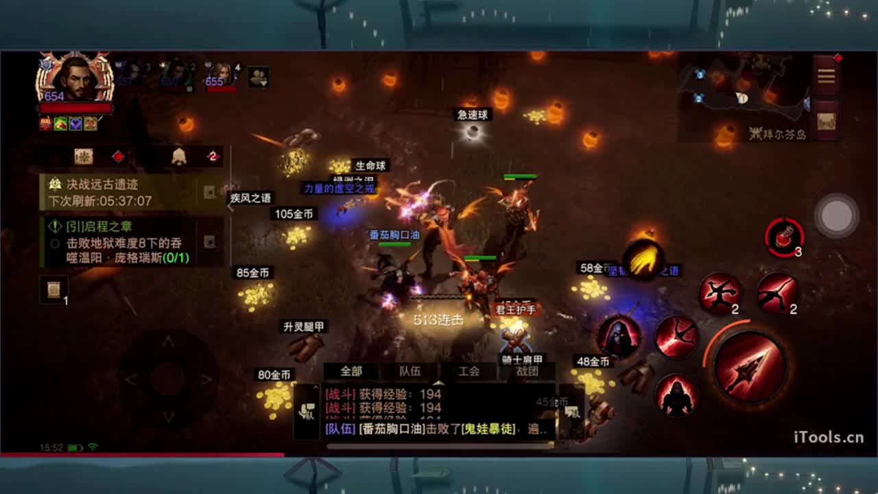 日常刷野副本接托管 第3段