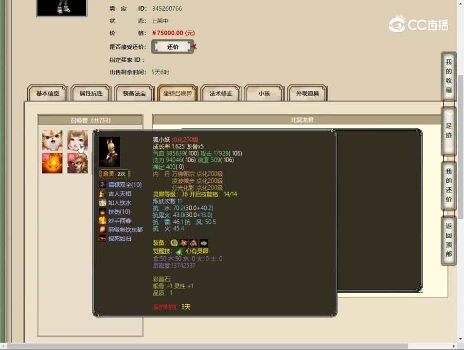 20230525十里桃花200男鬼