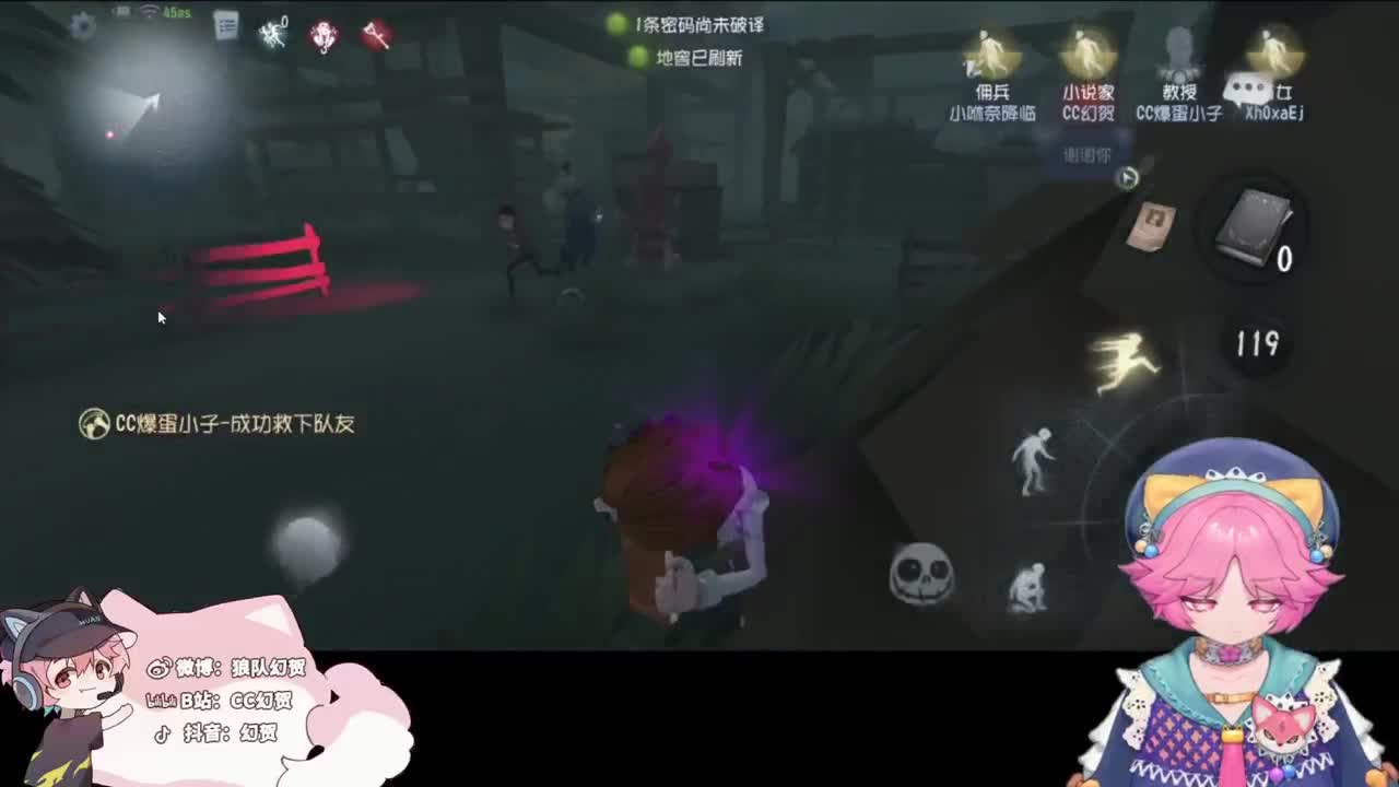 快乐的年轻人 第2段