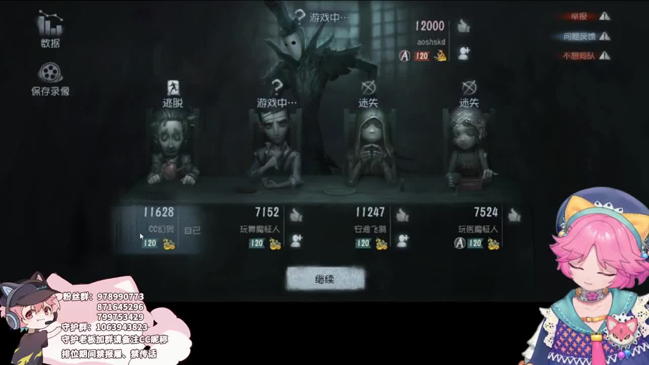 快乐的年轻人 第3段