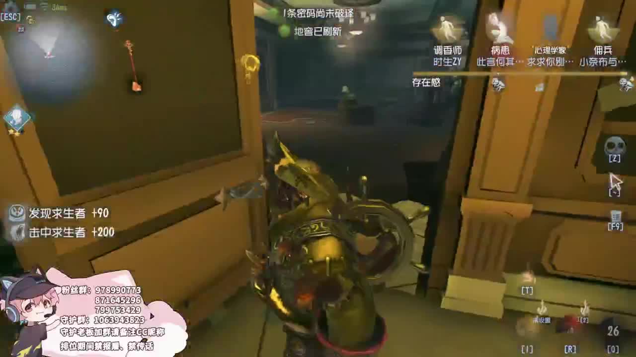 快乐的年轻人 第5段