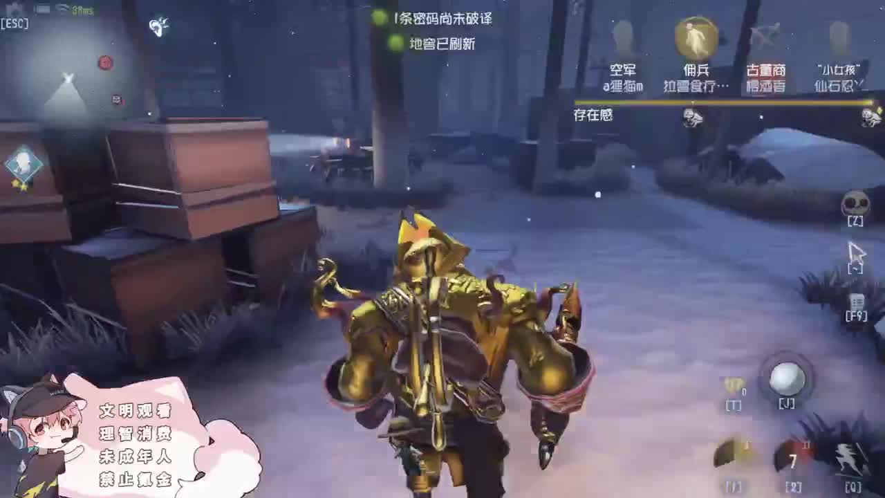 快乐的年轻人 第6段
