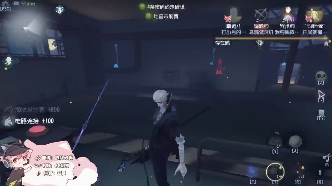 快乐的年轻人 第7段