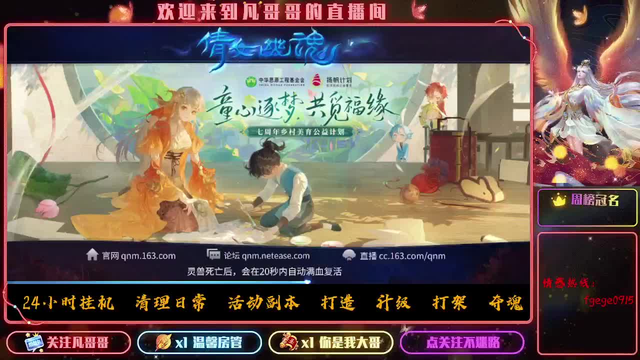 接个托管~ 第1段