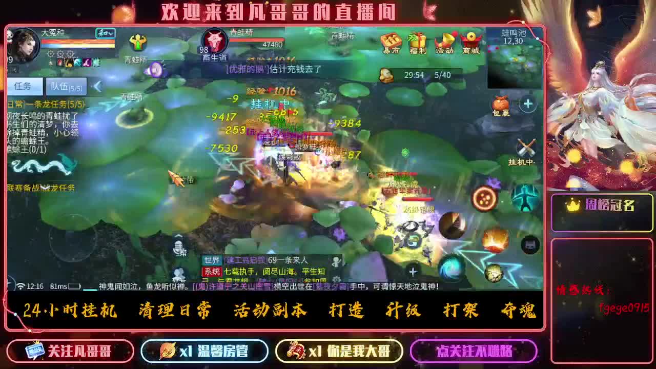 接个托管~ 第2段