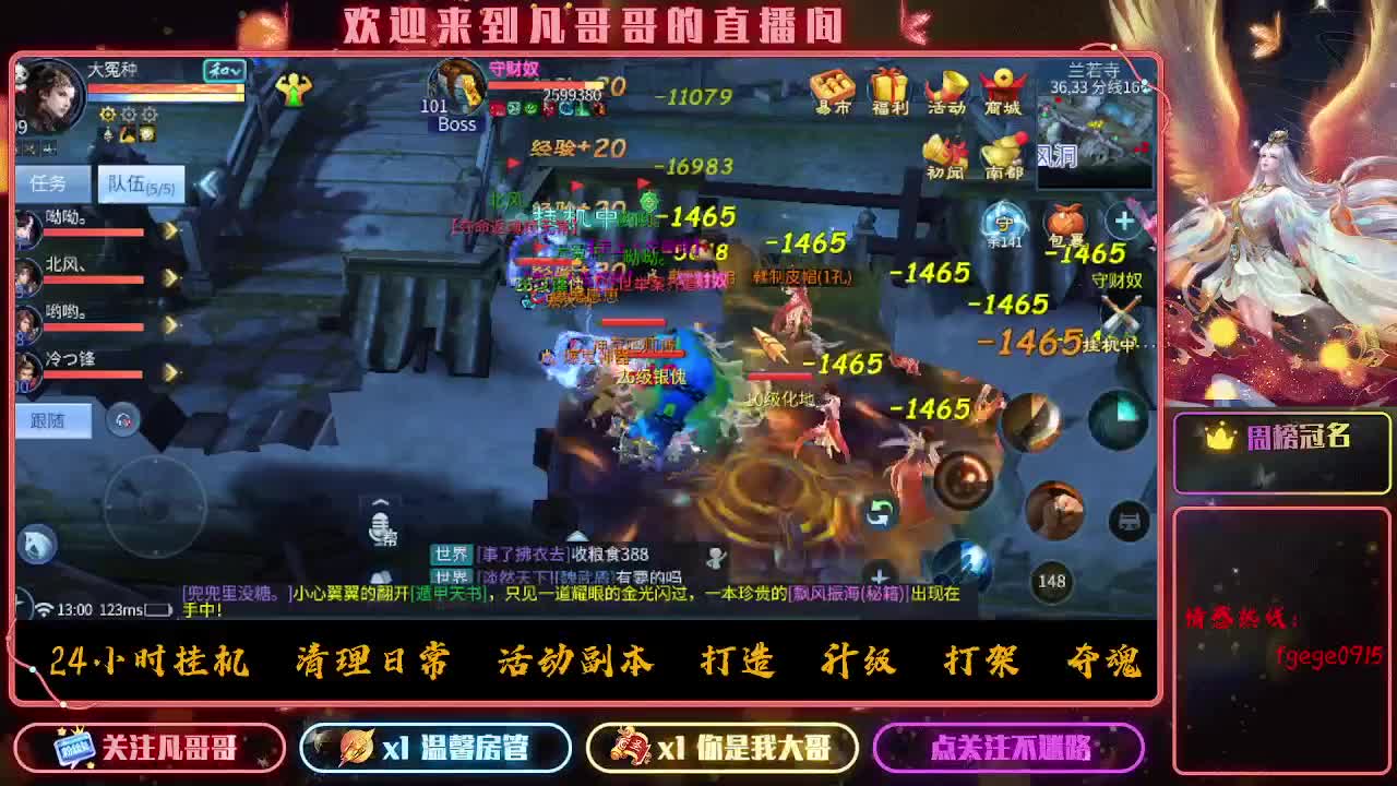 接个托管~ 第3段