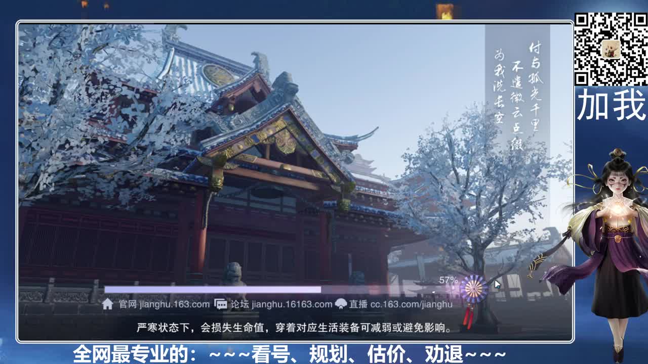 全网最专业的看号、规划、养成 第4段