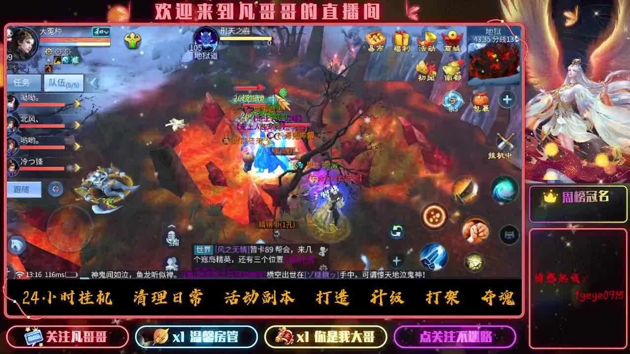 接个托管~ 第4段