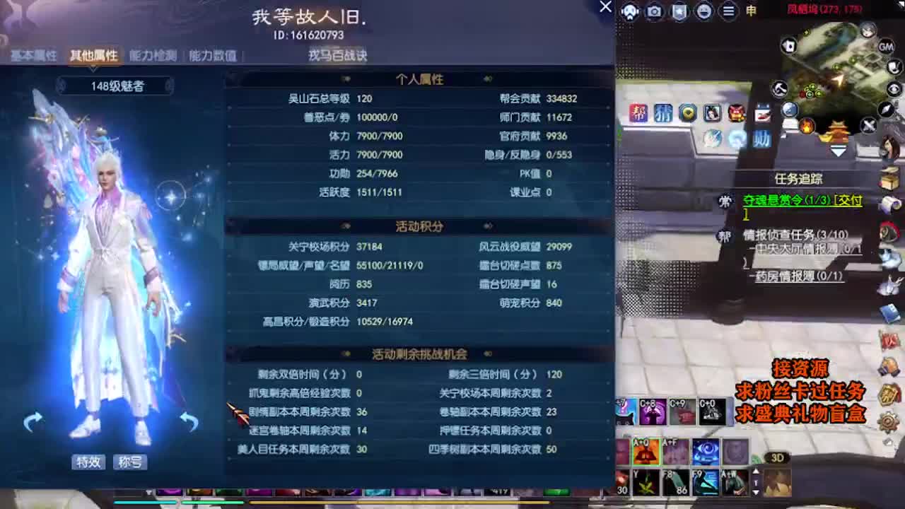 求粉丝卡~~ 第1段