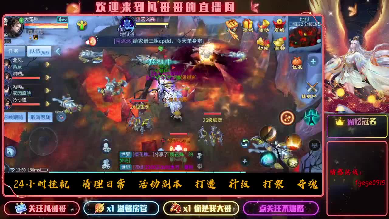 接个托管~ 第5段