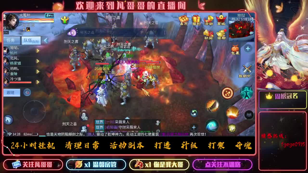 接个托管~ 第6段