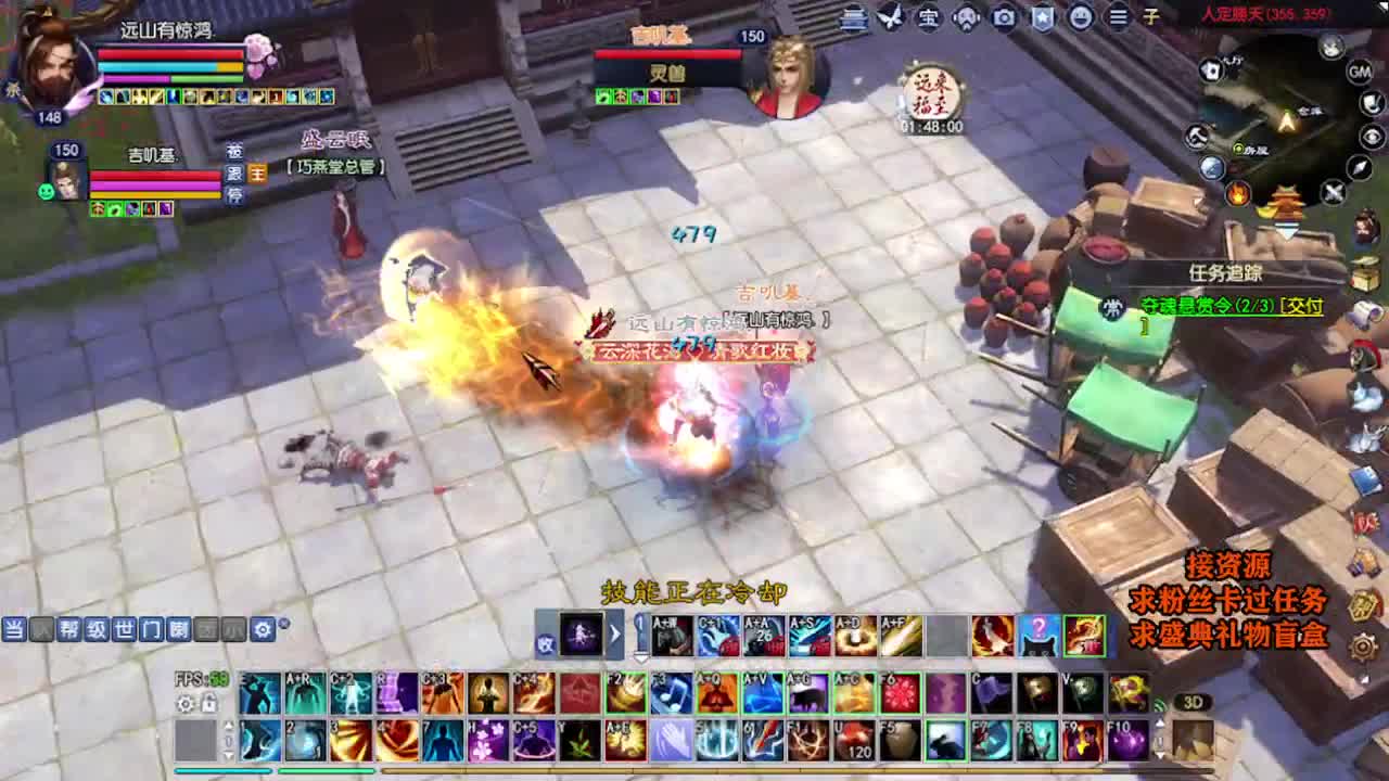 求粉丝卡~~ 第3段