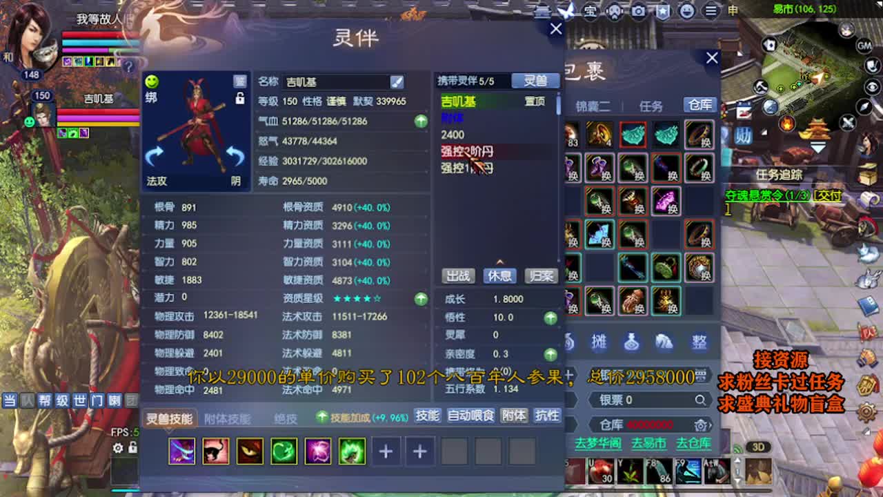 求粉丝卡~~ 第4段