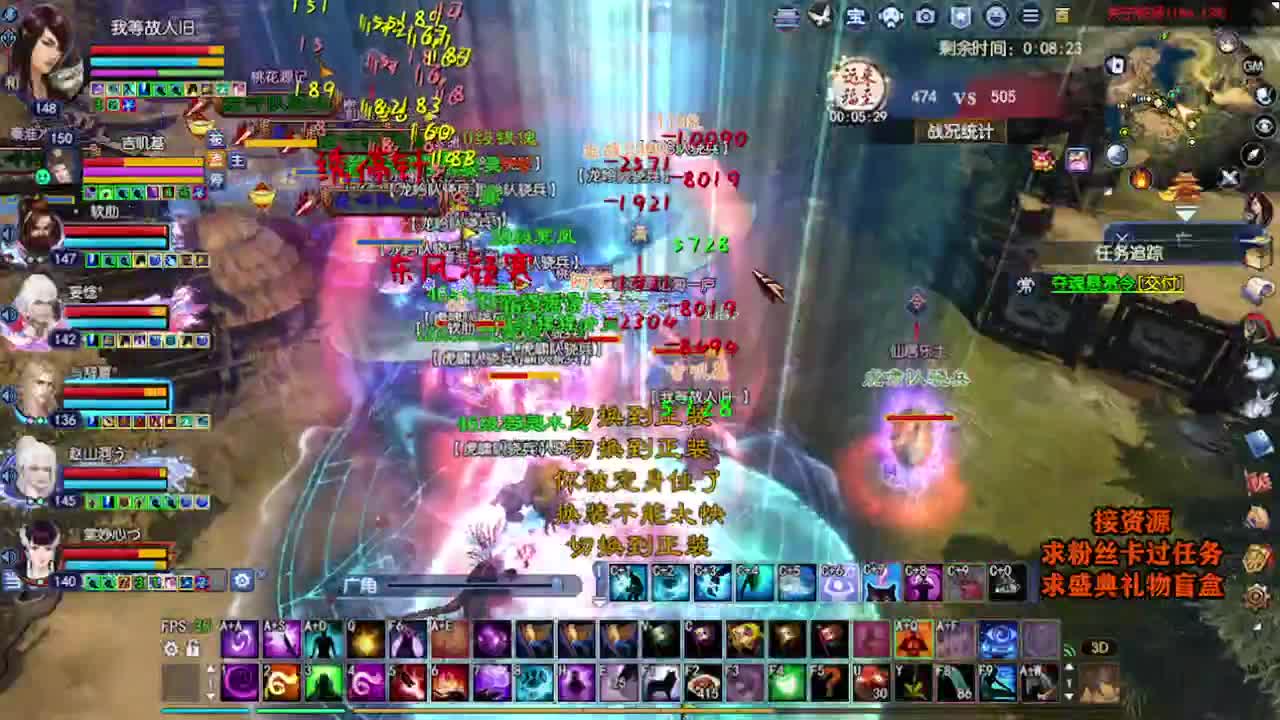 求粉丝卡~~ 第5段