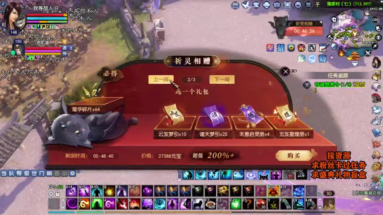 求粉丝卡~~ 第6段