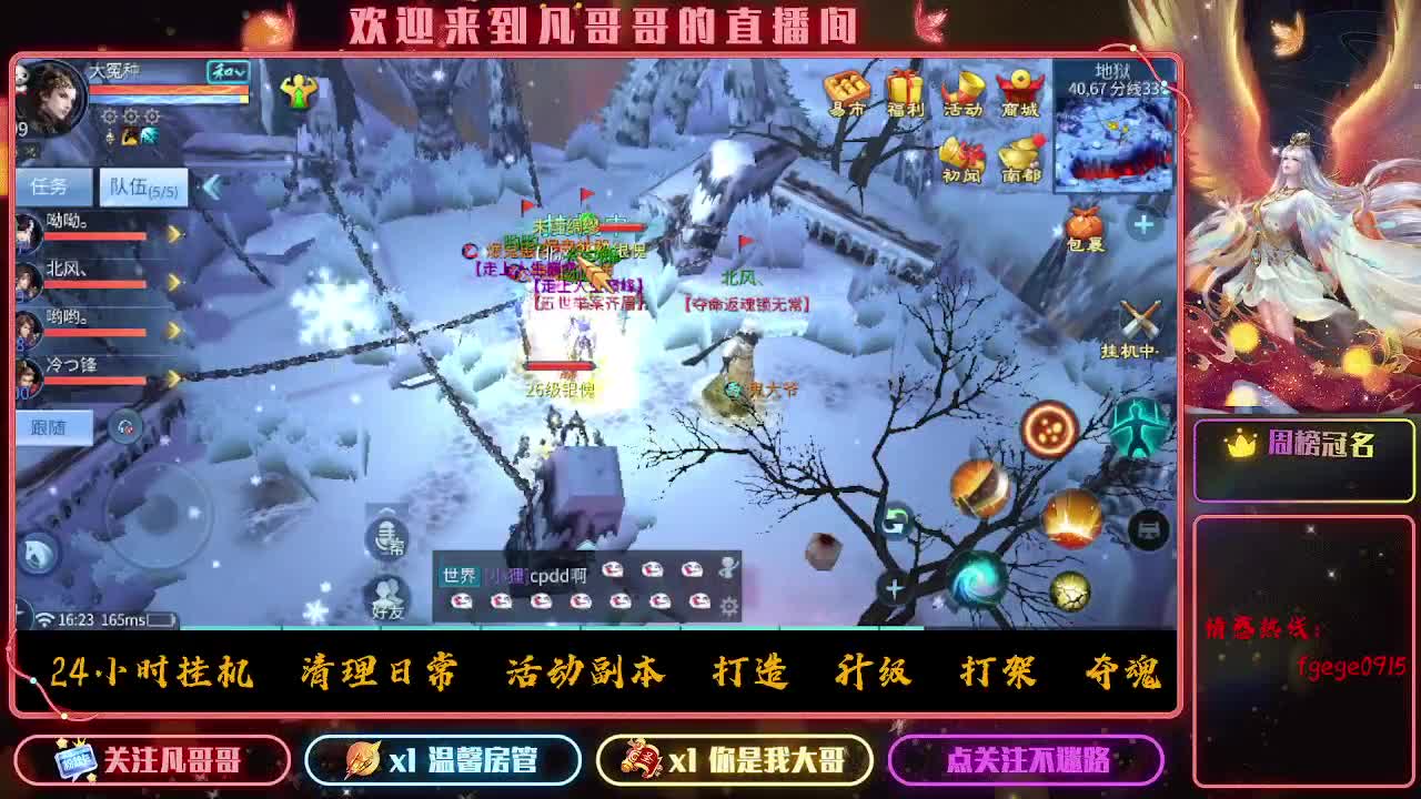 接个托管~ 第10段