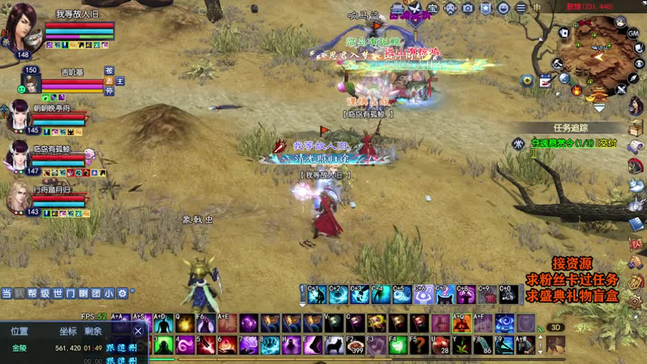 求粉丝卡~~ 第7段