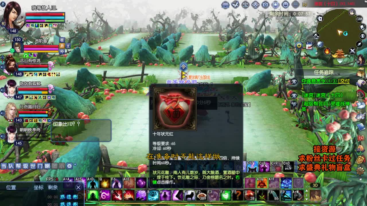 求粉丝卡~~ 第8段