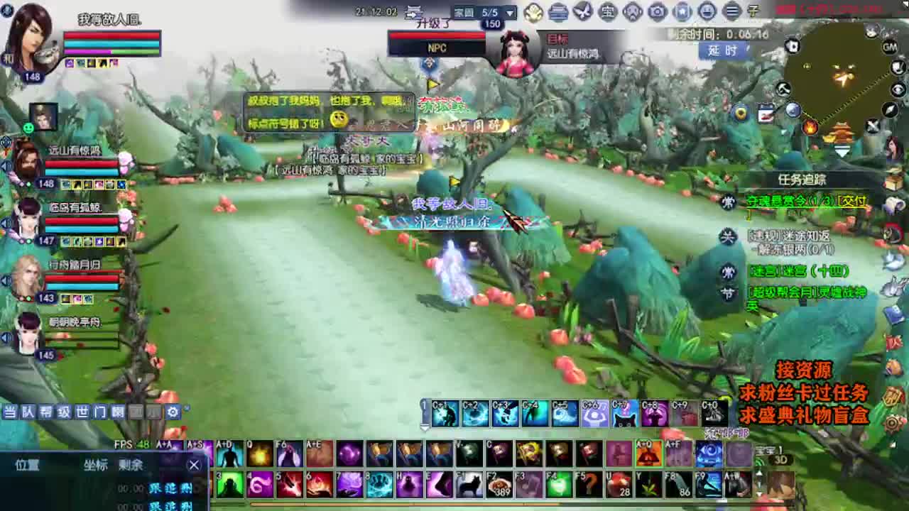 求粉丝卡~~ 第9段