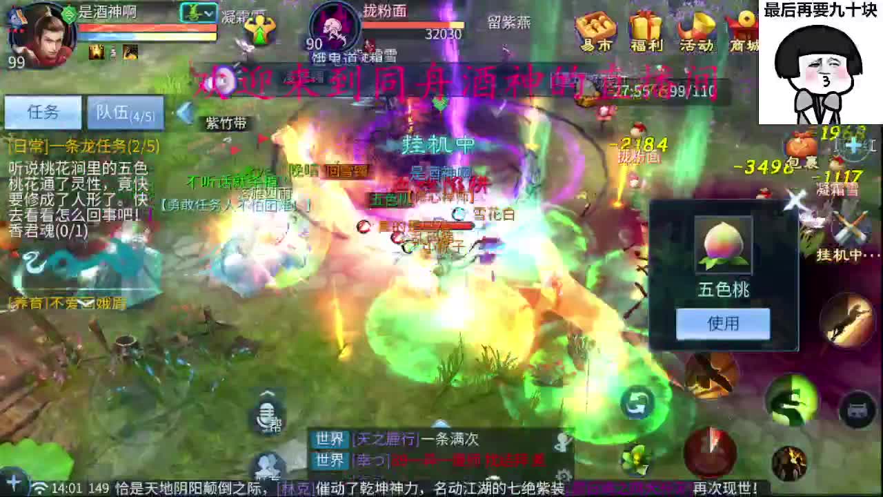 新区一天69，托管打造 第1段