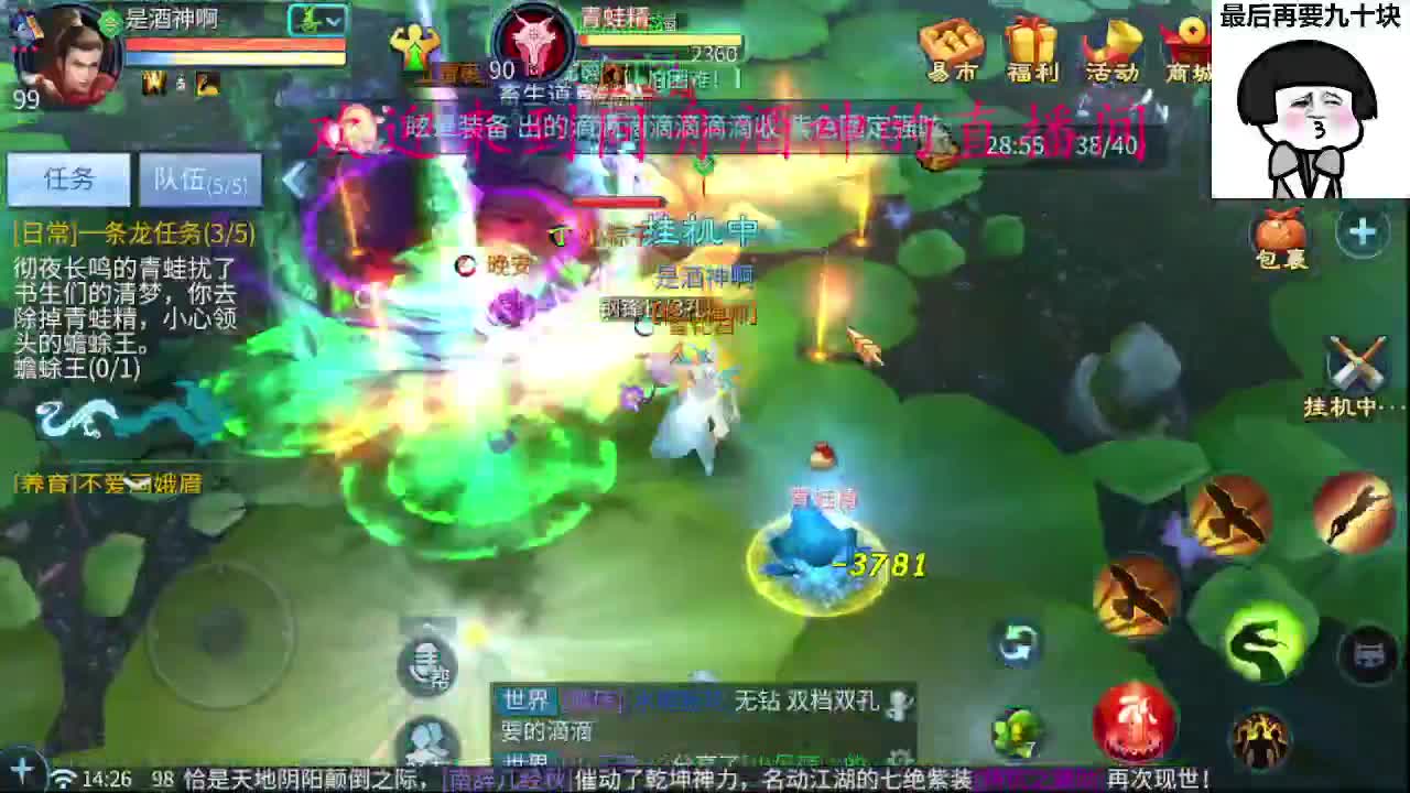 新区一天69，托管打造 第2段