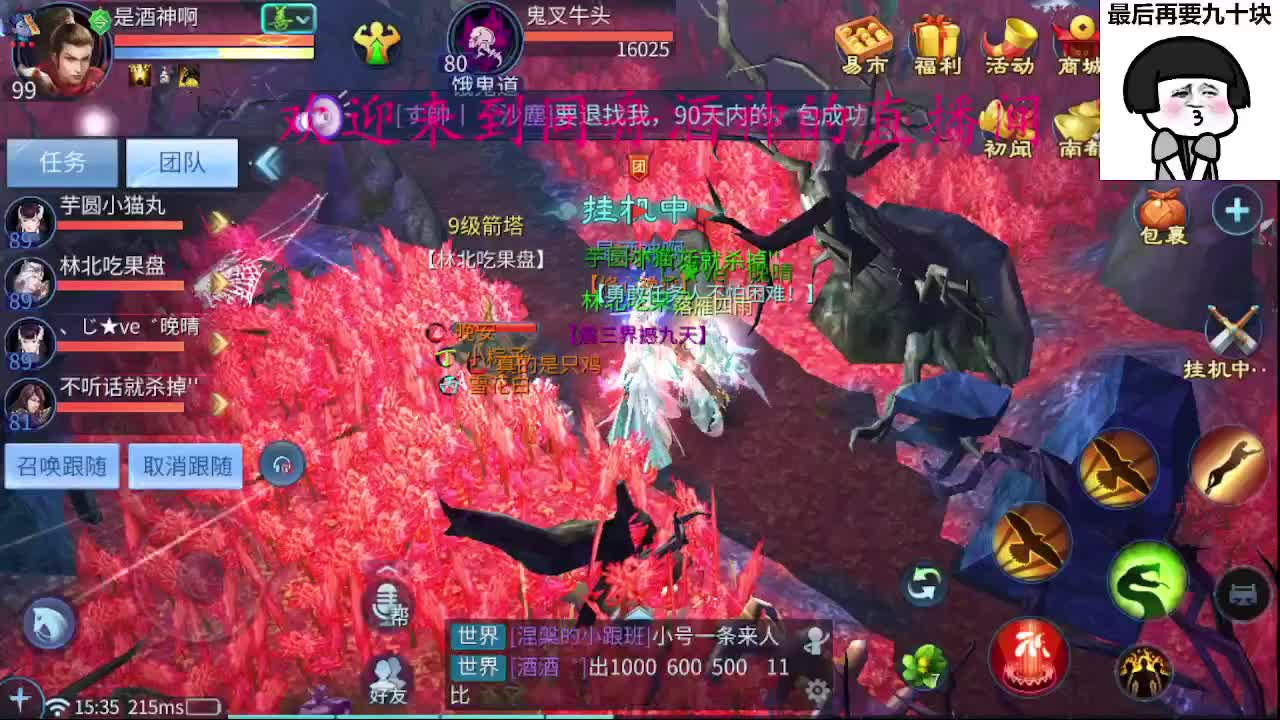 新区一天69，托管打造 第4段