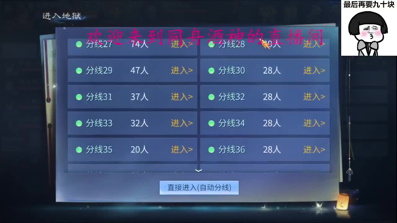 新区一天69，托管打造 第5段