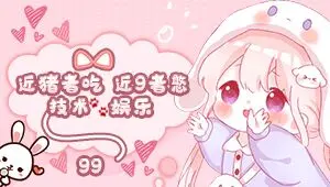 内置空调欢迎唠嗑