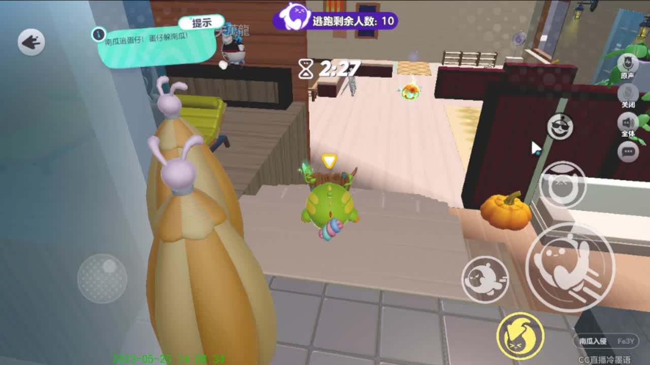 努力努力在努力 第3段