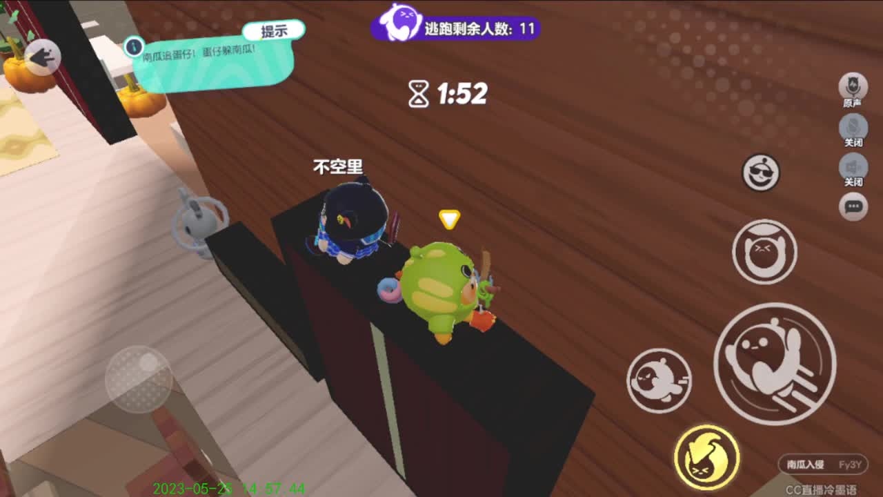 努力努力在努力 第4段
