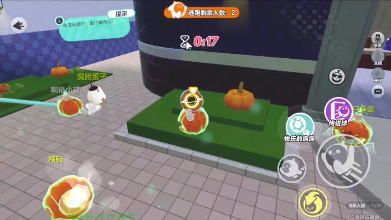 努力努力在努力 第5段