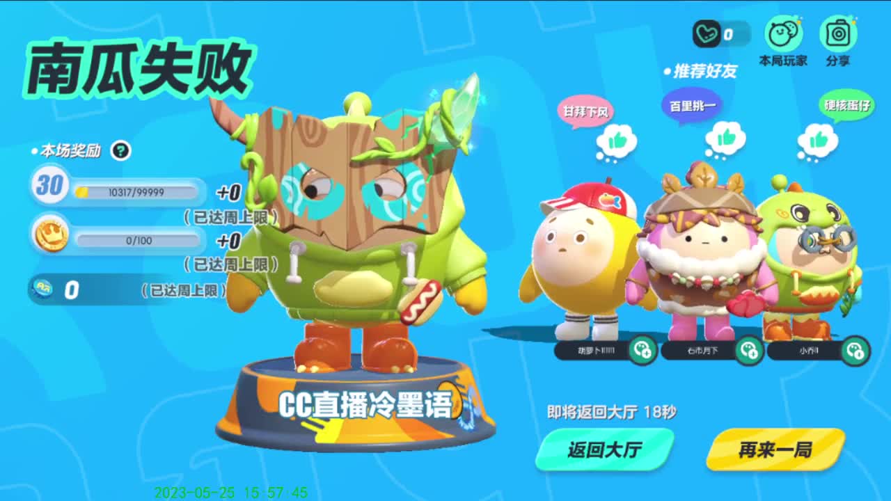 努力努力在努力 第6段