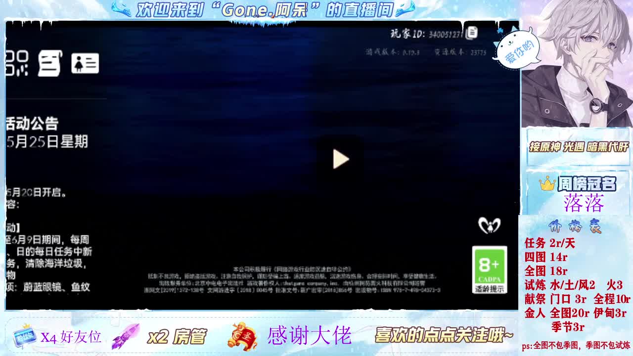 做最努力的自己一起加油 第1段